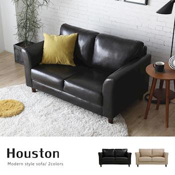【H&D 東稻家居】 Houston休士頓純樸雙人皮沙發-(二色)