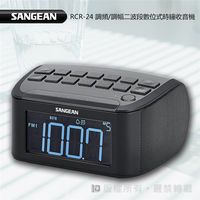【SANGEAN】山進 調頻/調幅二波段數位式時鐘收音機 RCR24