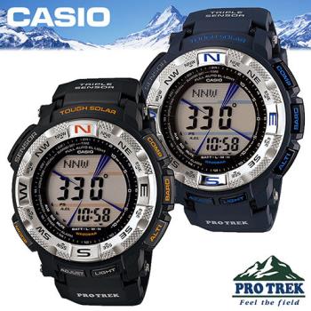 【CASIO 卡西歐 登山錶 系列】專業登山錶 太陽能電力 數位羅盤(PRG-260-1D黑色)