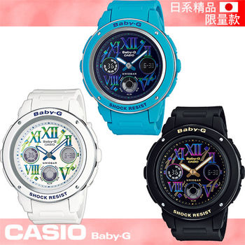 【CASIO 卡西歐 Baby-G 系列】日本內銷款-流星夜空羅馬數字女錶(BGA-151GR_BGA-150GR)