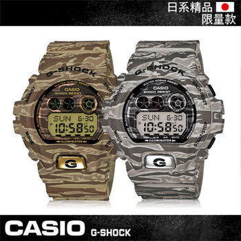 【CASIO 卡西歐 G-SHOCK 系列】全日製限量版-叢林計畫迷彩版運動錶(GD-X6900TC)