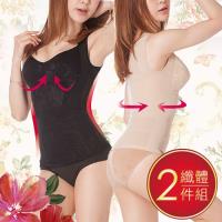 馨苑 歐式蕾絲爆乳S曲線美體Bra雕塑背心 2件組