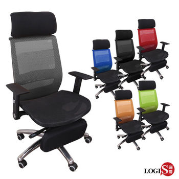 LOGIS邏爵~科摩羅坐臥兩用座墊可調自載重全網椅/電腦椅/辦公椅