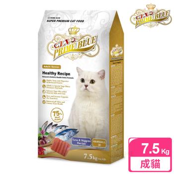 LV藍帶精選 化毛成貓 貓飼料 7.5kg (美味鮪魚+纖蔬食譜)