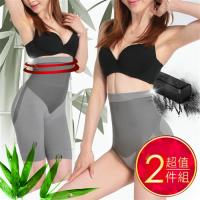 【馨苑】健康高腰竹炭擊退凸腹抑菌雕塑美臀褲(超值2件組)