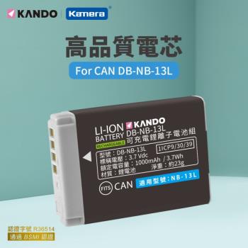 Kamera 鋰電池 for Canon NB-13L