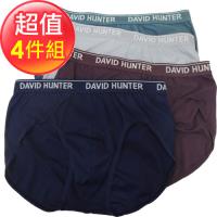 【蘇菲娜】型男必備吸濕速乾涼感舒適透氣男三角褲四件組