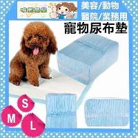 寵物專用業務用尿布-50入