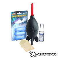 GIOTTOS 清潔組合3號(1900吹球+奈米清潔液+BN505拭鏡紙+GV拭鏡布)