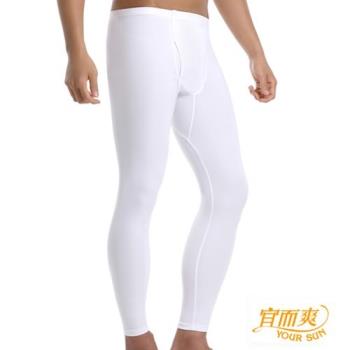 【宜而爽】時尚經典型男舒適厚棉衛生褲4件白色868
