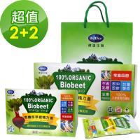BuDer標達 有機甜菜根精力湯買2大送2小禮盒組(附提袋)