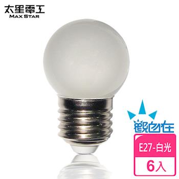 【太星電工」觀自在LED磨砂燈泡 E27/0.5W/白光(6入) ANA526W*6