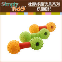 Simply Fido 紓壓啞鈴(隨機出貨)