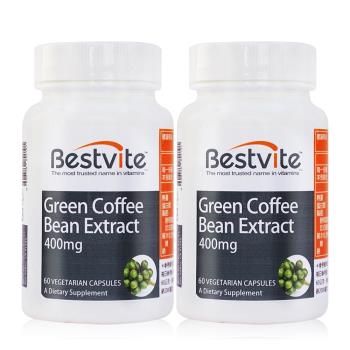 【美國BestVite】必賜力綠咖啡精華膠囊2瓶組 (60顆*2瓶)