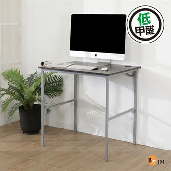 BuyJM 簡單型防潑水低甲醛粗管工作桌/電腦桌/寬80cm