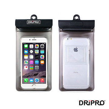 DRiPRO-5.5吋以下智慧型手機防水手機袋