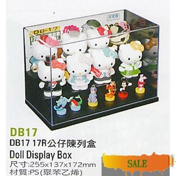 公仔收納盒 置物盒 模型盒 玩具盒(DB-17)