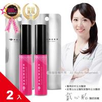 【日本黑誕彩】睫毛賦活精華液-超值2入組(6ml/瓶)x2瓶