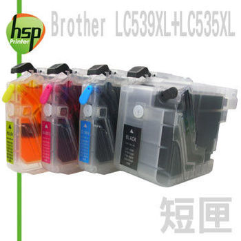 Brother LC539+LC535 短滿匣(黑色防水) 四色 填充式墨水匣 MFC-J200