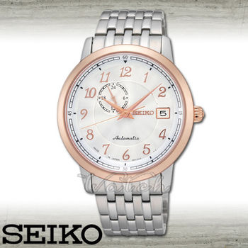 【SEIKO 精工】自動上鍊機械錶_藍寶石水晶_防水大鏡面4cm男錶(SSA090J1)