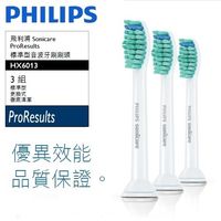 PHILIPS 飛利浦音波牙刷專用(標準型)刷頭 HX6013