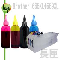 Brother LC669+LC665 長空匣+晶片+寫真100cc墨水組(黑色防水) 四色 填充式墨水匣 MFC-J2720