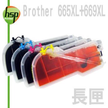 Brother LC669+LC665 長滿匣+晶片 四色 填充式墨水匣 MFC-J2720