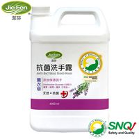 【Jie Fen潔芬】抗菌洗手露-填充桶4000ml(薰衣草)