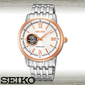 【SEIKO 精工】送禮首選-藍寶石水晶鏡面_機械男錶_鏡面3.9cm(SSA154J1)