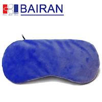BAIRAN白朗-USB舒壓熱敷按摩眼罩(1+1)