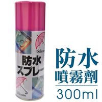 【DIBOTE】台灣製造 居家防水噴霧/撥水劑(300ml)