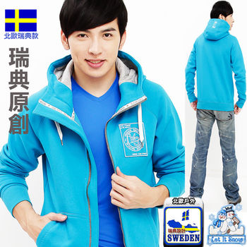 【北歐-戶外趣】瑞典原創 精品高質感男款厚磅極地禦寒連帽外套(LA4404 藍綠)