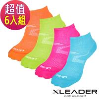 LEADER 運動專用薄型除臭機能襪 女款(超值六入)