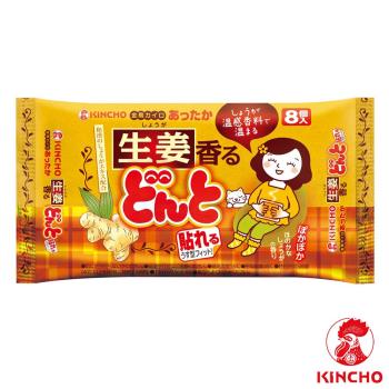 【日本金鳥KINCHO】腹部專用可貼式暖暖包-生薑(40入/5大包)