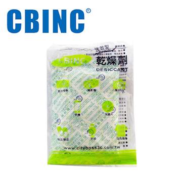CBINC 5入 強效型乾燥劑