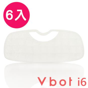 Vbot i6蛋糕機專用二代極淨濾網 (6入)