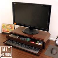 【頂堅】(鐵板製)桌上型置物架/螢幕架(抽屜+鍵盤抽)二色可選-1入/組