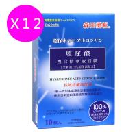 Dr.Morita森田藥粧 玻尿酸複合精華液面膜(12盒組)