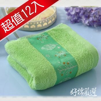 【好棉嚴選】台灣製卡洛兔雙色緹花無撚系 輕柔吸水 純棉毛巾12入組(綠)
