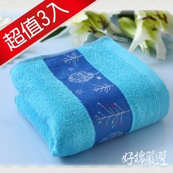 【好棉嚴選】台灣製卡洛兔雙色緹花無撚系 輕柔吸水 純棉毛巾3入組(藍)