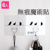 6組 魔術貼金屬單勾/ MIT無痕掛勾系列/台灣製造