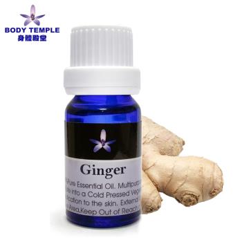 Body Temple 薑芳療精油(Ginger) 10ml