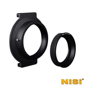 NiSi 耐司 150系統濾鏡支架組(附77mm轉接環)二代-適用77mm口徑鏡頭