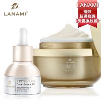 【LANAMI】極效超導修護(肌霜撫紋組)