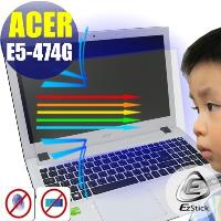 【EZstick】ACER Aspire E14 E5-474G 筆電專用 防藍光護眼 霧面螢幕貼 靜電吸附 (霧面螢幕貼)
