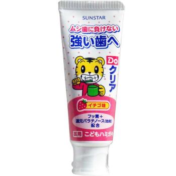 【日本SUNSTAR】兒童牙膏-草莓*6(70gX6入)
