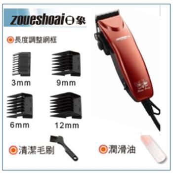 限時下殺↘日象插電式電剪髮器ZOH-2200C