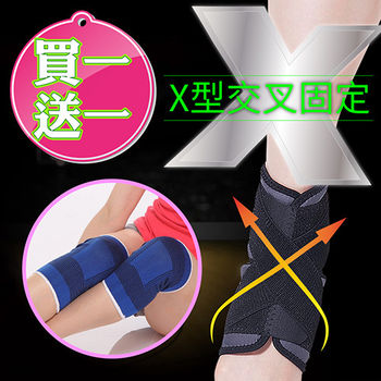【JS嚴選】外銷歐美可調式竹炭專業活動護踝(宜AS5102送透氣護膝B)