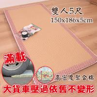 《Embrace英柏絲》水玉點點紙纖耐壓聚合床墊 全開式拉鍊 學生/員工宿舍 純棉表布(偏硬床)雙人5尺