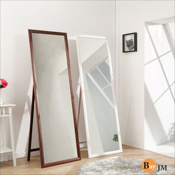 BuyJM 實木超大造型兩用穿衣鏡/立鏡/壁鏡(高180寬60公分)2色